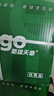 天章 （TANGO）新绿天章A4打印纸 80g 500张*5包 双面打印复印纸 纸张洁白顺滑不卡纸 整箱2500张【匠心品质款】 实拍图