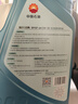 昆仑（KunLun）中国石油爱民经典5W-30 SP/GF-6A全合成机油 维修保养京东养车4L 实拍图