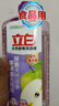 立白天然酵素洗洁精1.45kg 去油除味 宝宝餐具果蔬放心洗 洗涤剂 实拍图