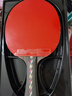 红双喜五星乒乓球拍 横拍碳素底板双面反胶皮R5002C  实拍图