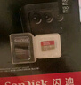 闪迪（SanDisk）64GB TF（MicroSD）内存卡 A1 U1 C10 至尊高速移动版存储卡 读速140MB/s 手机平板游戏机内存卡 实拍图