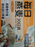 三只松鼠每日燕麦片礼盒900g/30袋 混合口味冲饮营养早餐代餐团购年货送礼 实拍图