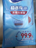 维达（Vinda）杀菌湿巾 8片*8包超迷你便携装湿巾小包湿纸巾杀菌率99.9%无酒精 实拍图