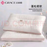 洁丽雅（Grace）枕头酒店枕芯单边低枕 750克 45*70cm 单只 实拍图