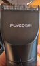 飞科(FLYCO)电动理发器FC5908成人儿童婴儿电推剪家用剃头神器自理发器理发推子配理发工具生日礼物 实拍图