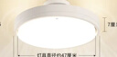 雷士（NVC）LED照明无叶风扇灯隐形吊扇客厅卧室餐厅儿童房39瓦宝宝柔光柔风 实拍图