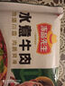 冻品先生 安井 水煮牛肉 309g 优选牛后腿肉 川菜方便菜冷冻料理包 实拍图
