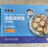我爱渔法国深海银鳕鱼块宝宝装200g婴幼儿童辅助食谱去皮去刺真空装 MSC 实拍图