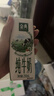 伊利【新鲜日期】金典纯牛奶整箱 250ml*16盒 3.6g乳蛋白 礼盒装 实拍图