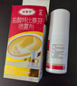 达克宁盐酸特比萘芬喷雾剂60ml+硝酸咪康唑乳膏软膏凝胶20g脚气药止痒脱皮烂脚丫真菌感染自营乳膏泡脚专用药 实拍图