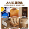 优沃 木材除味剂新房室内装修去异味除甲醛油漆神器家具环保除味喷雾 实拍图