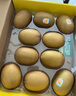 佳沛（zespri）新西兰  阳光金奇异果10粒礼盒巨大果单果约144-175g 水果 猕猴桃 实拍图