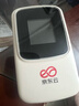 京东云【京东自主品牌】随身wifi无线移动wifi6流量卡4G路由器网卡宽带网络流量车载便携2025款官方正品 智显彩屏可视 三网智能切换 实拍图