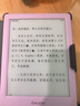 掌阅（iReader）【新品发布】Neo3 6英寸电子书 智能阅读器 墨水屏电纸书 看书学习漫画AI平板电脑 轻薄便携 相遇 实拍图