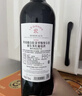 拉菲传奇波尔多赤霞珠干红葡萄酒 750ml 红酒单瓶装 热门商品 实拍图