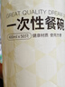 京东京造 一次性碗 食品级塑料碗 耐高温烧烤露营饭盒餐盒400ml【50只】 实拍图