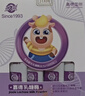 嘉德 （JiaDe） 乳糖酶调制乳粉 酸性乳糖酶15000单位 2g*4条 实拍图