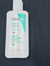 适乐肤（CeraVe）泡沫净颜洁面啫喱88ml(男女氨基酸洗面奶)【试用体验装】 实拍图