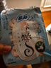苏菲裸感S贵族棉纯棉日夜用卫生巾29cm10片 透气低敏姨妈巾京东自营 实拍图