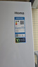 奥马（Homa）60cm超薄301升法式多门小型家用电冰箱一级能效变频风冷无霜双开门四开门301WF/B国家补贴 实拍图