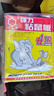 达豪 老鼠神器一粘鼠板窝捕鼠神器端老鼠贴超强力粘板灭鼠抓老鼠15张 实拍图