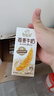 伊利谷粒多燕麦牛奶整箱 200ml*12盒 低GI食品萌兰装随机发货 9月底产 实拍图