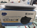 海氏海诺口罩独立包装一只一袋一次性医用外科口罩灭菌级黑色成人保暖50只 实拍图