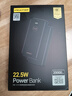 品胜【3C认证可上飞机】22.5W超级快充20000mAh大容量充电宝便携移动电源适用苹果17promax小米华为黑 实拍图