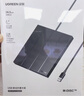 绿联USB外置移动光驱刻录机8倍速读刻一体 适用笔记本电脑外接DVD/CD光盘高速播放便携碟片读取器CM938 实拍图