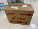 净佰俐84消毒液5L*4桶整箱大桶装家用商用环境八四消毒衣物漂白水 实拍图