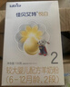 佳贝艾特（Kabrita）悦白较大婴儿配方羊奶粉2段(6-12个月)150克 羊奶小分子 实拍图