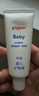 贝亲（Pigeon）婴儿护臀膏 新生儿护臀膏 屁屁霜屁屁乐 35g IA149- 实拍图