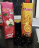 果满乐乐（gomolo）塞浦路斯进口橙汁100%纯果汁饮料1升*4瓶婚庆火锅聚餐年会 实拍图