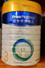 美素佳儿（Friso）皇家幼儿配方奶粉 3段（1-3岁幼儿适用）400g 乳铁蛋白（新国标） 实拍图