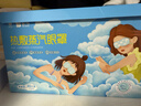 云南白药泰邦 热敷蒸汽眼罩 遮光睡眠眼罩 蒸汽热敷 男女通用 30片量贩装  实拍图