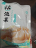 老坛子活泡菜袋装 什锦泡菜 四川眉山泡菜东坡活泡菜 方便菜即食下饭菜 活泡菜尝鲜组合装 500g*5袋 实拍图