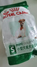 皇家狗粮 老年狗粮  小型犬粮SPR27全价狗粮8岁以上 800g【健康活力】 实拍图