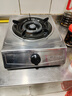樱雪（INSE）国家补贴燃气灶单灶 66%热效率 一级能效 台式煤气灶单灶 家用不锈钢5.2KW单眼灶具 2331天然气 实拍图