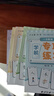 六品堂【学前300字】幼小衔接练字帖字帖幼儿园练字本幼小衔接教材全套每日一练汉字点阵描红本儿童字帖练字 实拍图