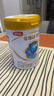 伊利金领冠珍护【三代OPO好吸收】幼儿A2β-酪蛋白奶粉3段(1-3岁)900g 实拍图