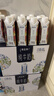 蒙牛特仑苏嗨Milk脱脂纯牛奶250ml*10盒 0脂肪 精美京绣送礼盒装 实拍图