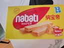 丽芝士Nabati印尼进口奶酪味威化饼干32包512g 休闲零食 早餐下午茶团购 实拍图