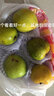 【顺丰空运 48小时内发】新鲜鸡蛋果 海南蛋黄果 狮头果热带水果 精选大果 单果200-350g 1000g 实拍图