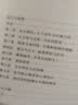 现代性之暗面（现代性研究译丛） 实拍图