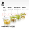 babycare萌趣硅胶盖辅食盒宝宝辅食保鲜防漏可蒸煮冷冻储存 青单只230ml 实拍图