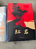 京东自营 红岩 原著正版 罗广斌杨益言 中国现当代文学 中小学生课外阅读 八年级上必读人教版教材配套 中国青年出版社 正版京东物流 实拍图