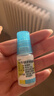 【原研进口】参天爱丽眼药水 丽爱思 地夸磷索钠滴眼液 3%*5ml*3盒 实拍图