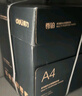 得力（deli）尊铂A4打印纸 80g500张*5包一箱 加厚双面复印纸 高性价比草稿纸 整箱2500张ZF342 实拍图