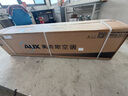奥克斯（AUX）大3匹新一级/三级立柜式空调变频冷暖2匹 家电补贴20% 省电自清洁除菌空调柜机 以旧换新 大3匹 一级能效 【ECO节能40%】32-48平 实拍图