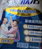 伊利欣活 刘涛同款 中老年多维高钙奶粉 中老年奶粉 营养品 早餐 400g 实拍图
